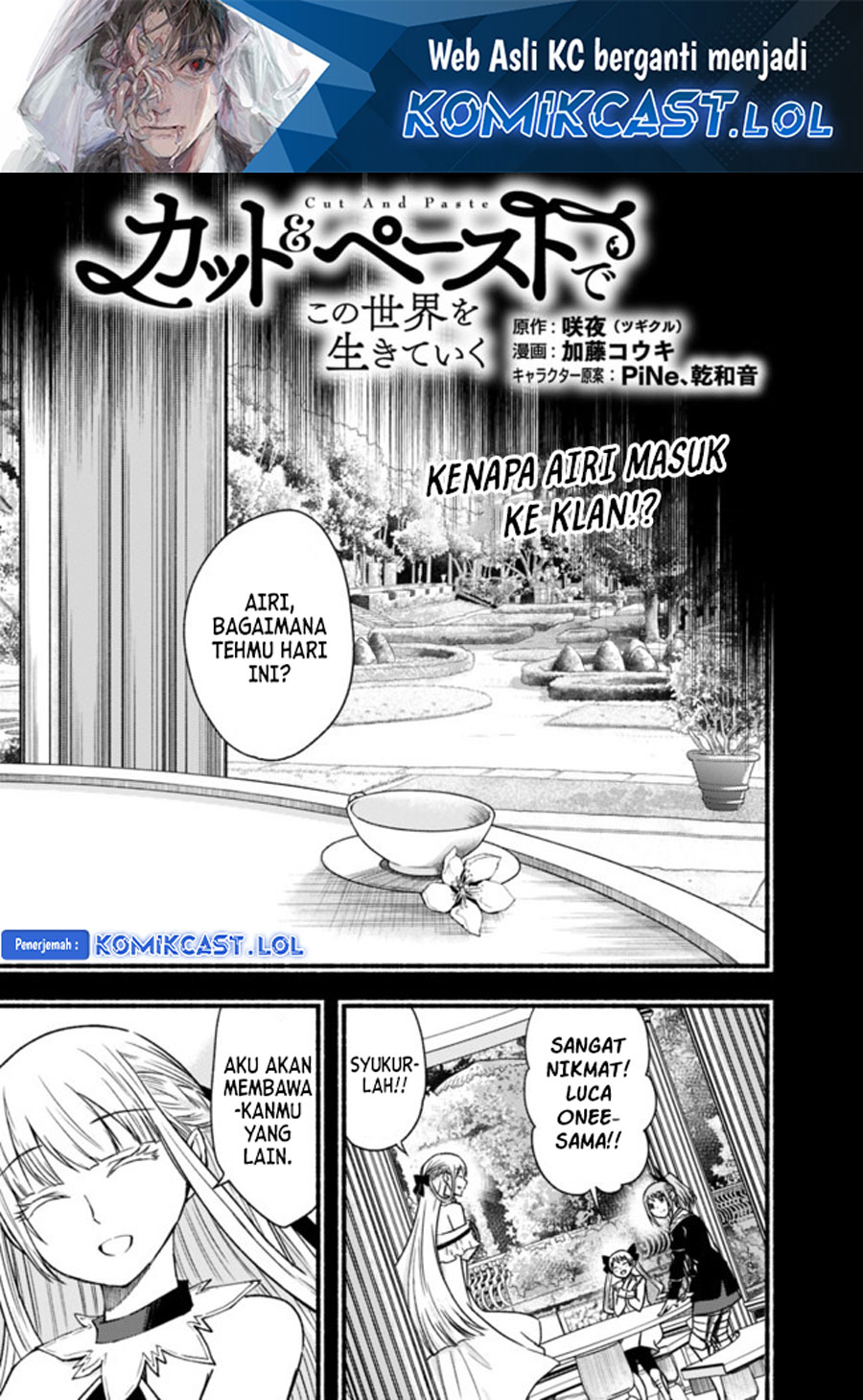 Living In This World With Cut & Paste chapter 57